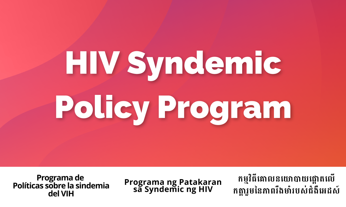 HIV Syndemic Policy Program